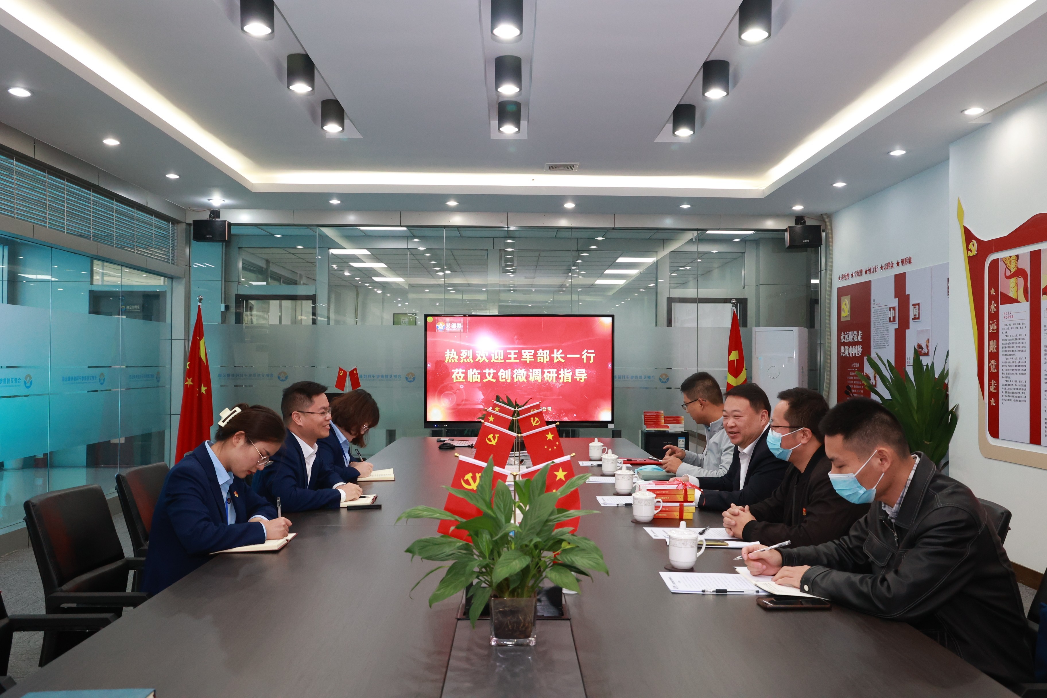 縣委常委、組織部部長(cháng)王軍一(yī)行(xíng)赴艾創微(wēi)宣講黨的(de)二十大(dà)精神并調研指導
