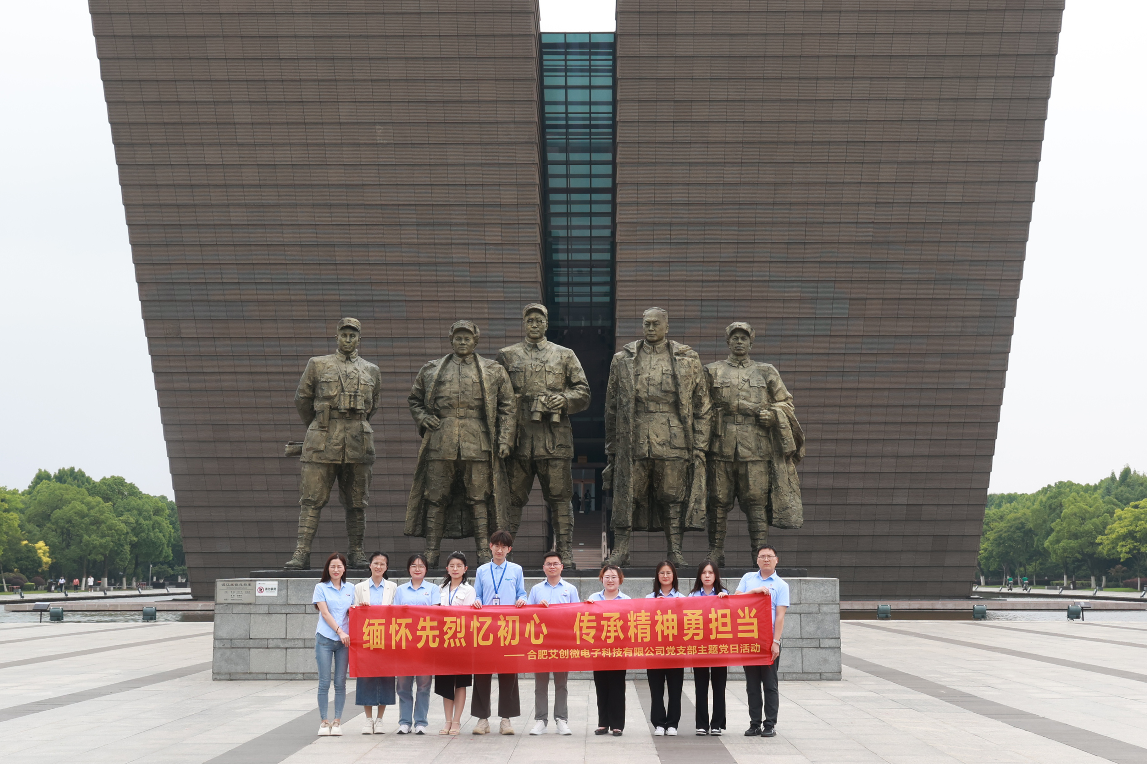 Tax enterprises welcome a total of army day: red script kill theme activities