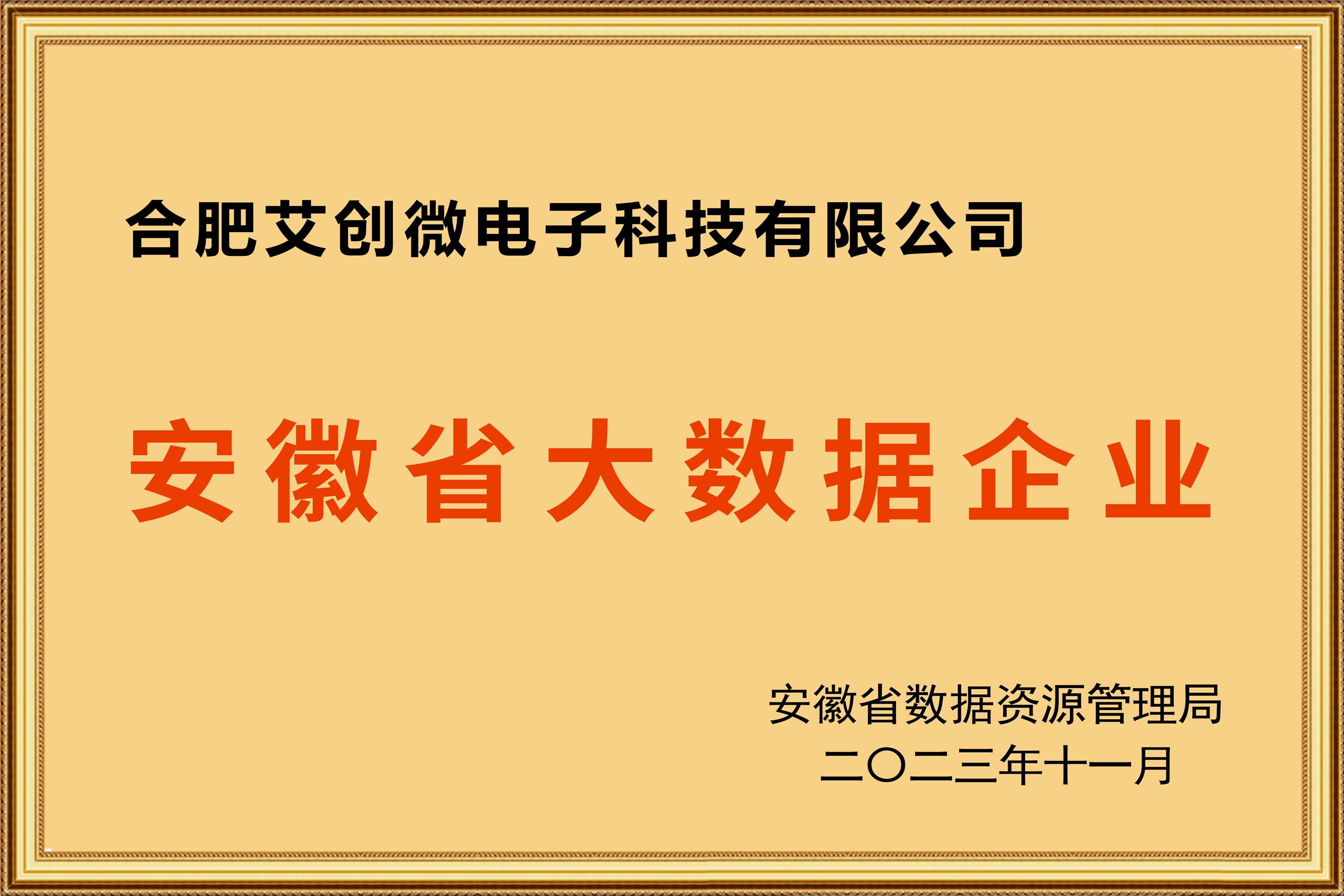 undefined undefined