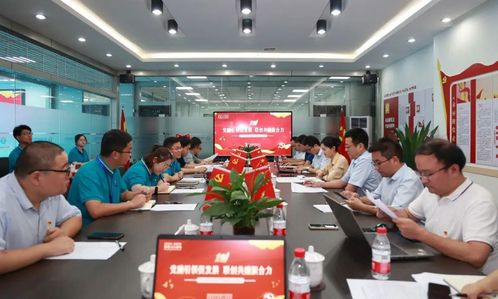 “黨建引領 聯創共建” -艾創微(wēi)黨支部與省創投黨支部、高(gāo)新投第二黨支部進行(xíng)支部共建活動