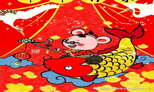 隻争朝夕，不(bù)負艾創