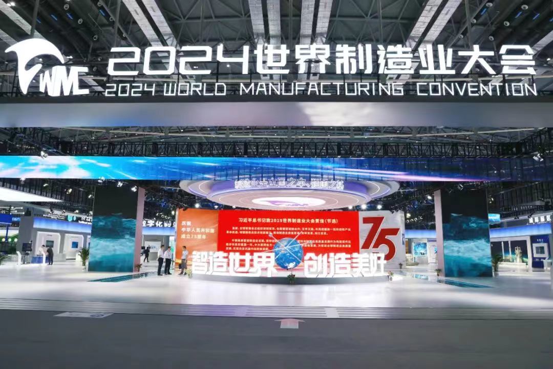 智造世界 創造美(měi)好(hǎo)|艾創微(wēi)亮(liàng)相(xiàng)2024世界制(zhì)造業(yè)大(dà)會(huì)