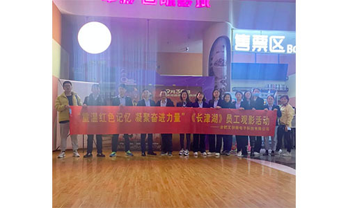 重溫紅(hóng)色記憶，凝聚奮進力量。