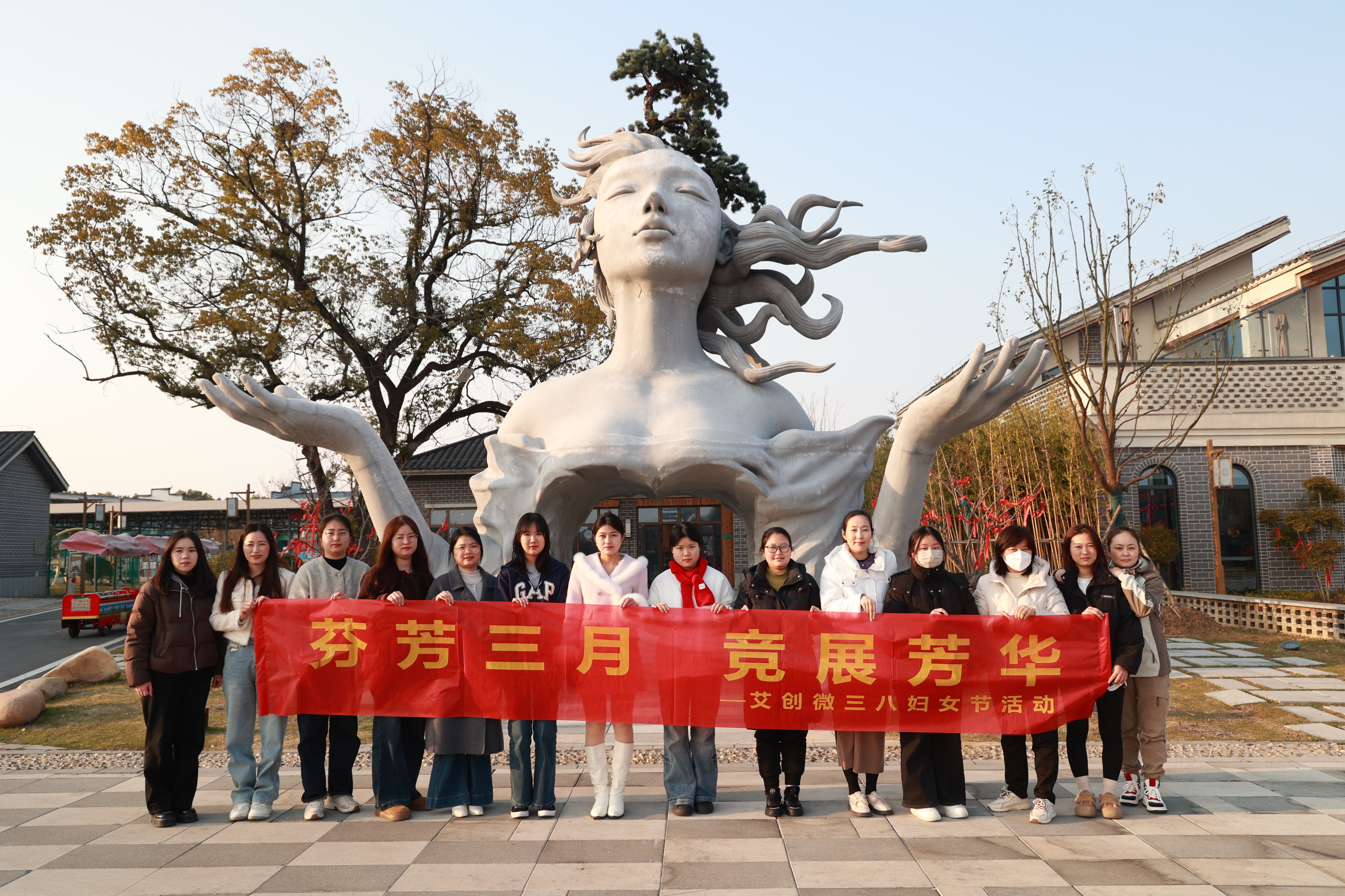 芬芳三月(yuè)，競展芳華——艾創微(wēi)祝您婦女(nǚ)節快(kuài)樂(yuè)
