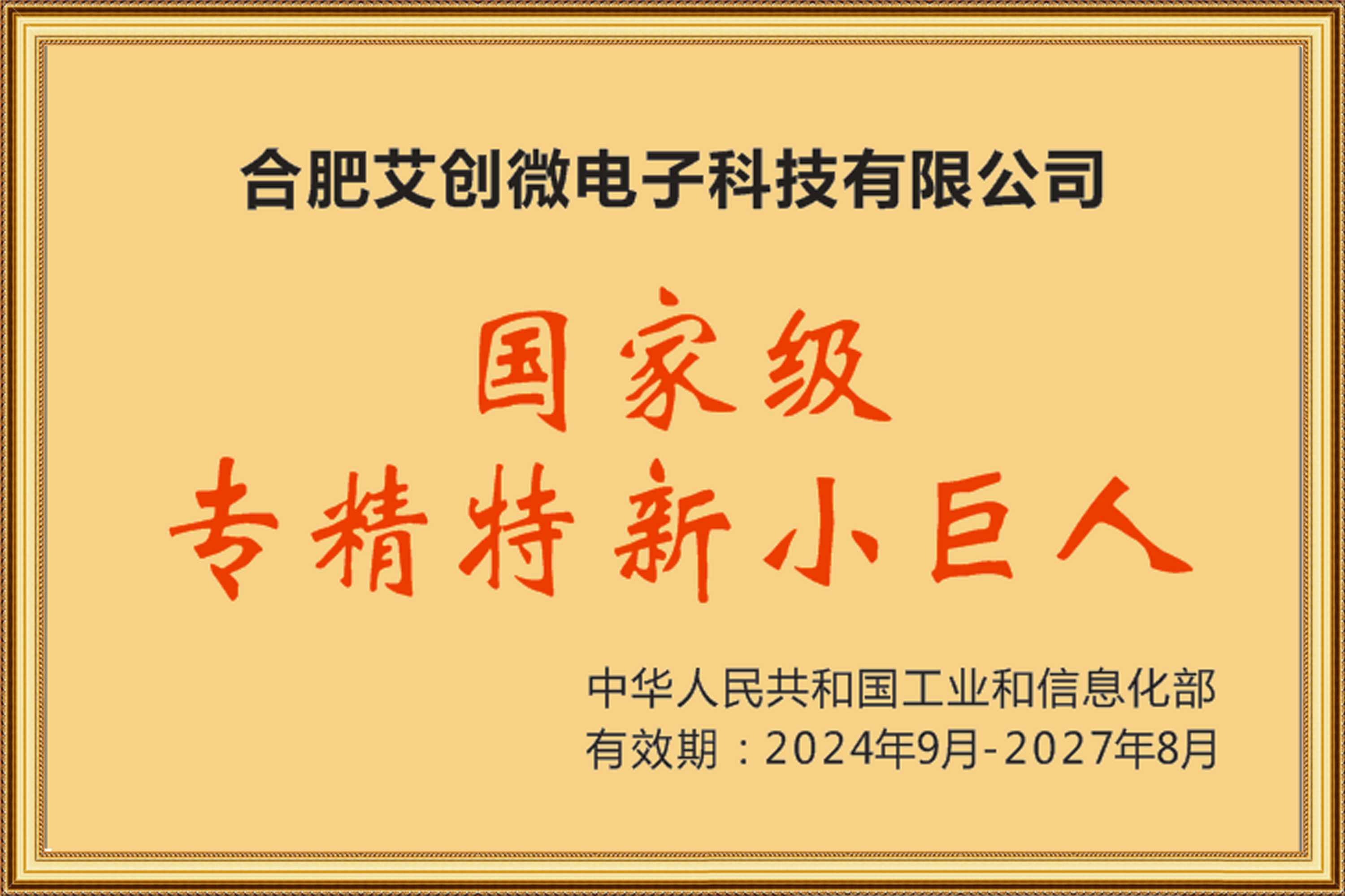 undefined undefined