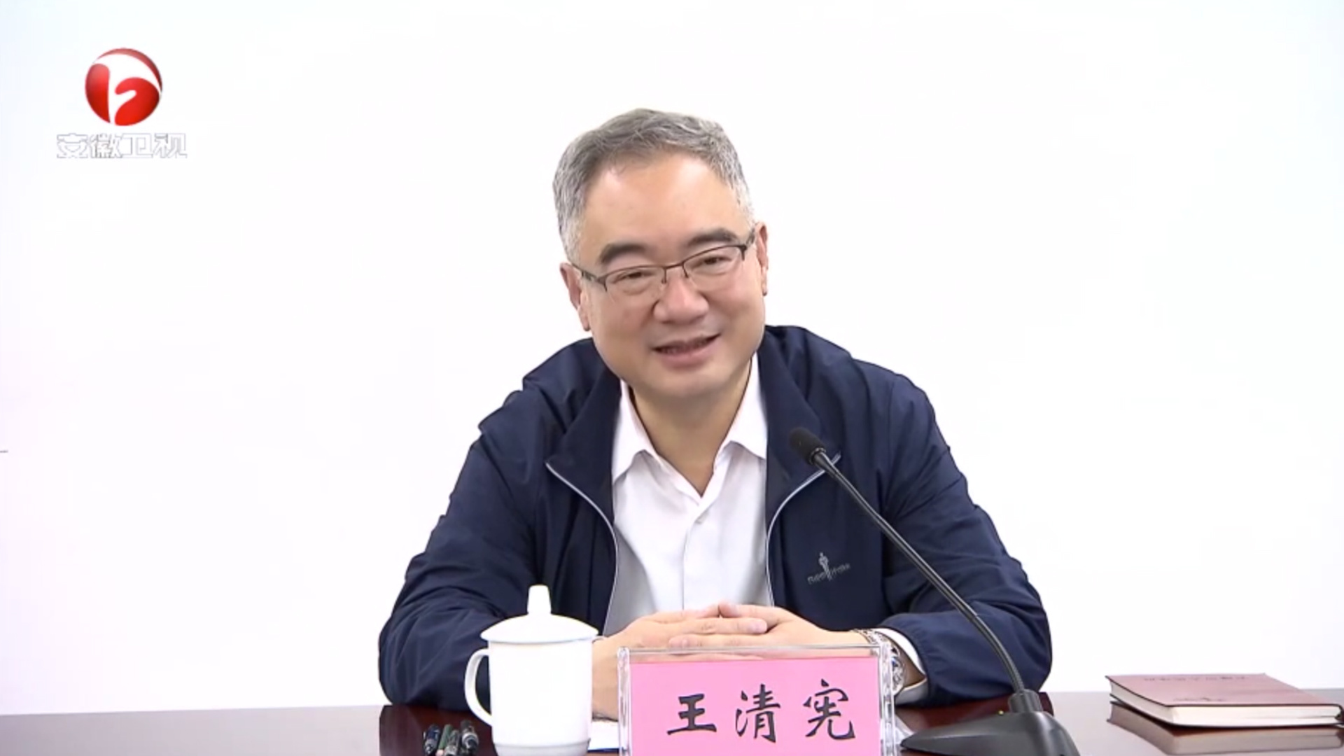 王清憲在合肥市(shì)調研時(shí)強調：強化(huà)創新引領 突出人(rén)才支撐 打造汽車(chē)産業(yè)發展新動能(néng)新優勢