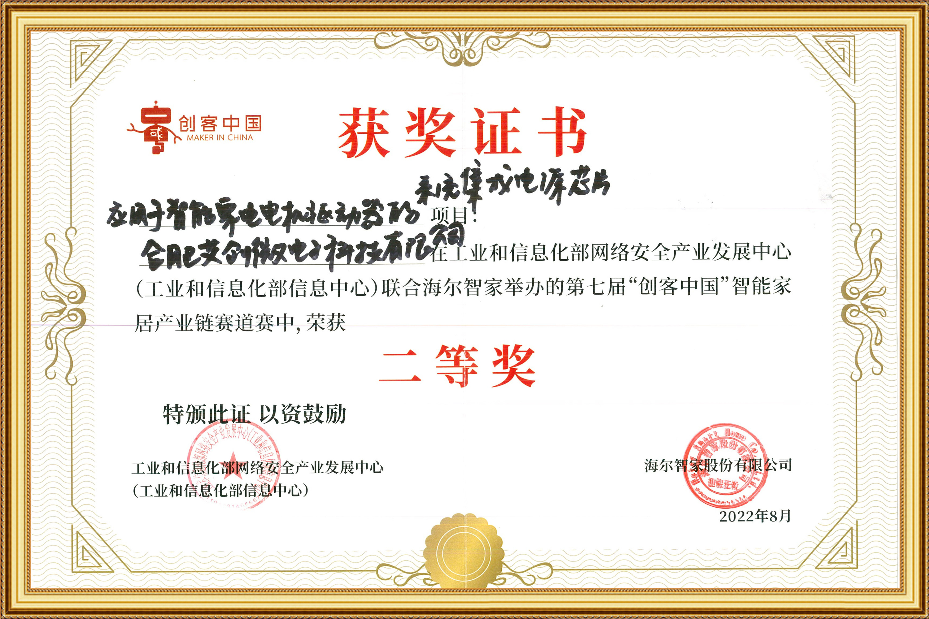 undefined undefined