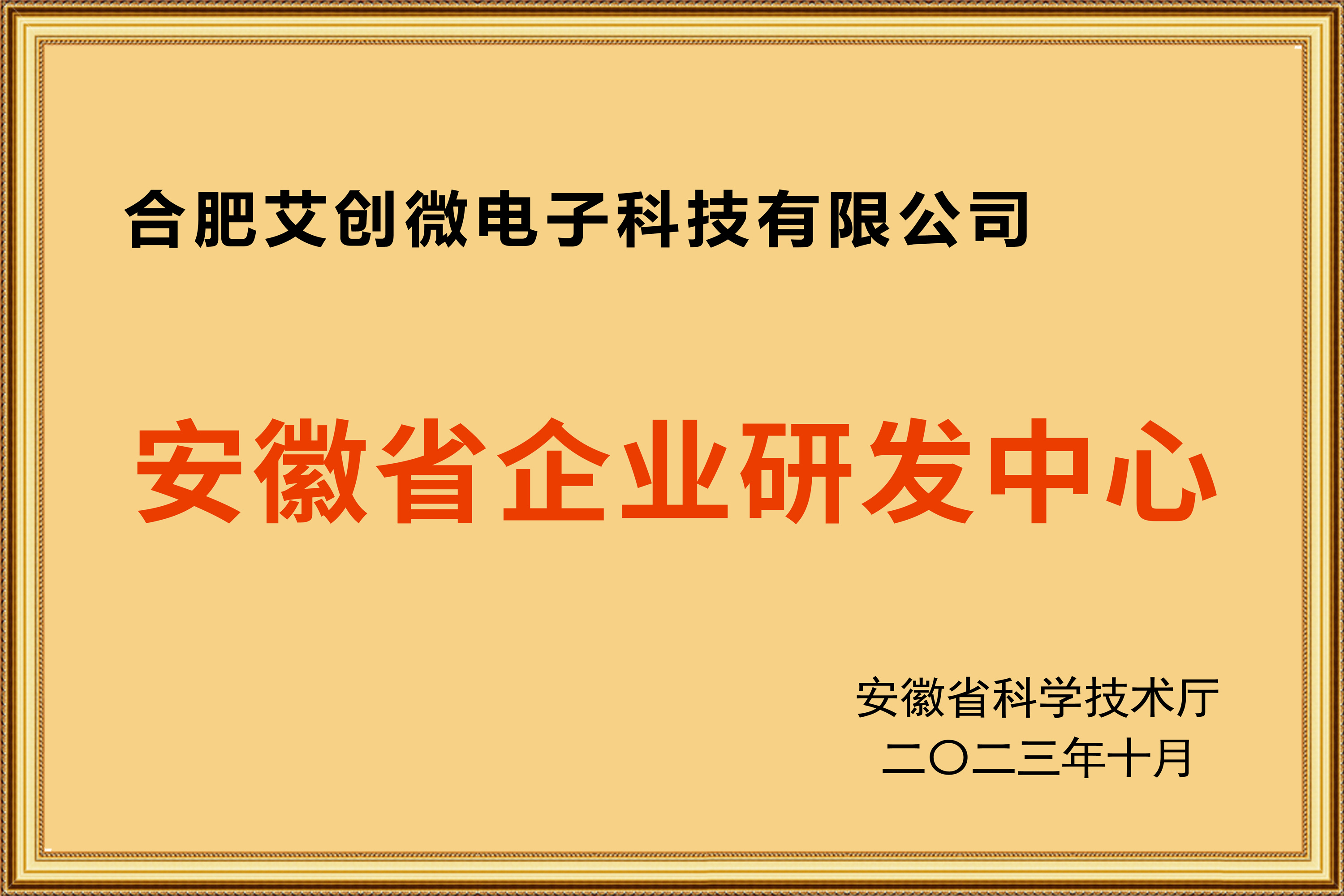 undefined undefined