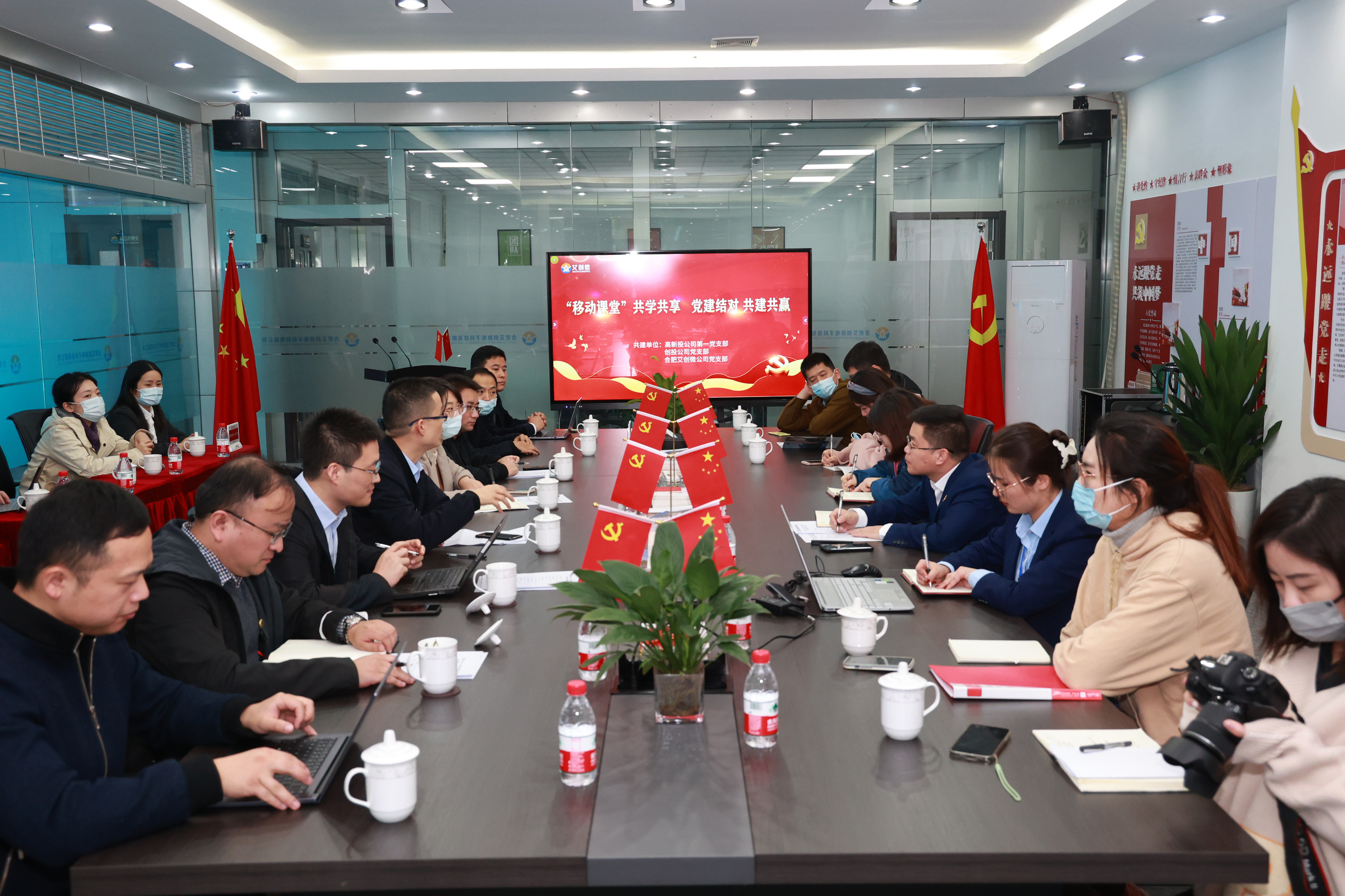 “移動課堂” 共學共享 黨建結對(duì) 共建共赢