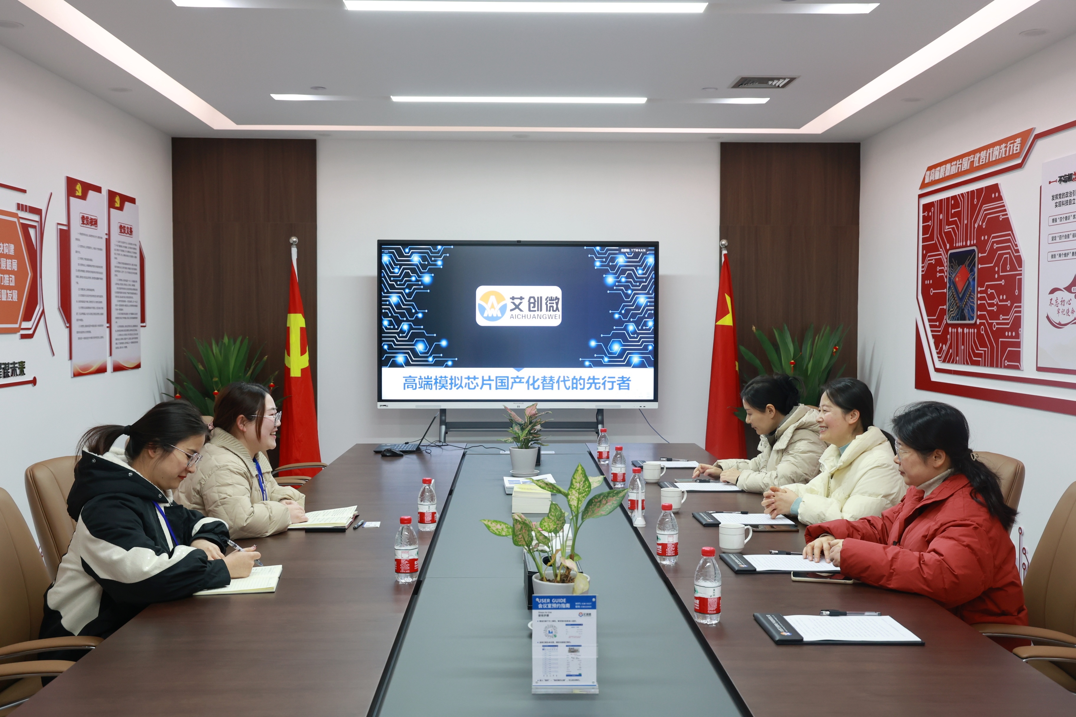 肥西(xī)縣婦聯領導莅臨艾創微(wēi)考察調研