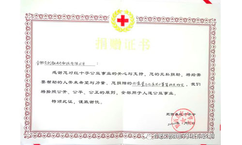 凝芯聚力，抗戰疫情！