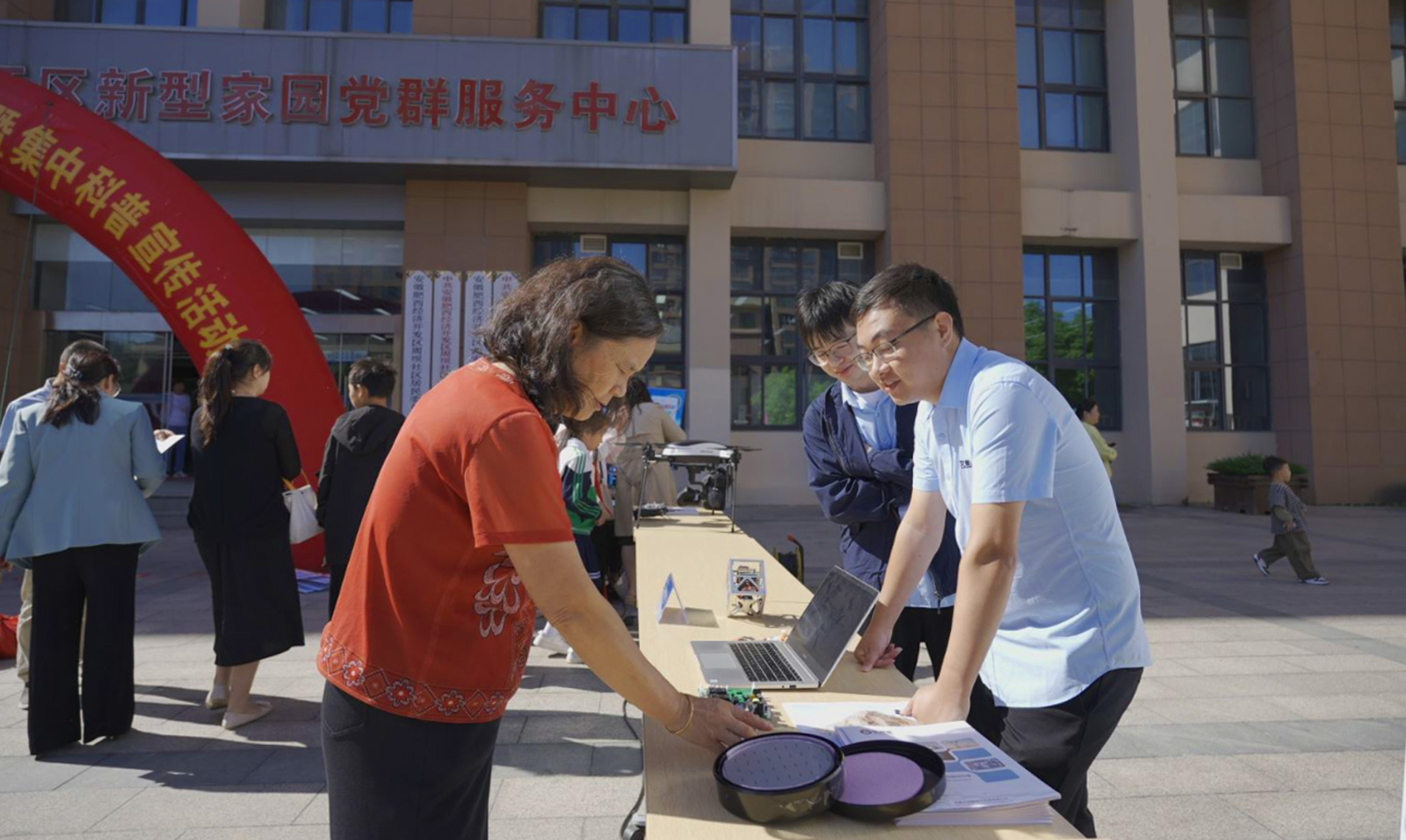 Improve the scientific quality of the people, we are in action! Ai Chuangwei helps 2024 National Science Popularization Day Feixi branch activities