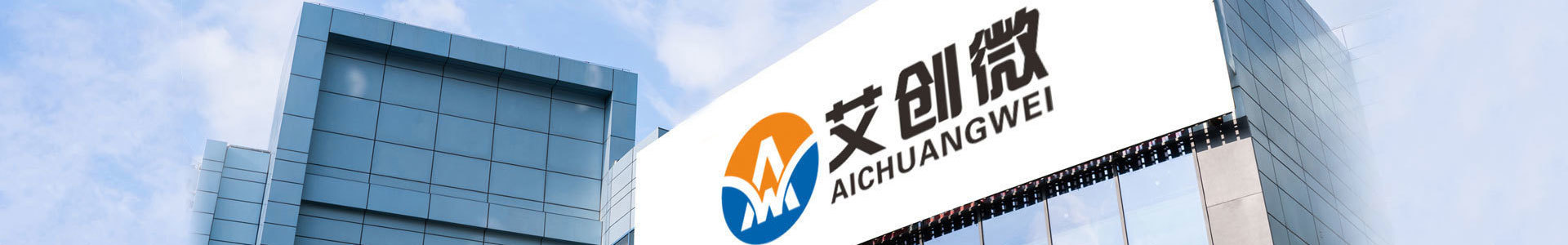 合肥鴻孚電子科技有限公司 合肥鴻孚電子科技有限公司