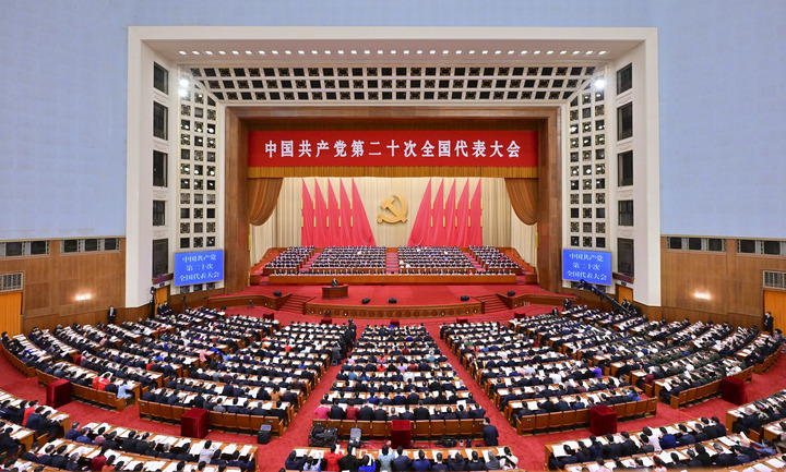 奮進新征程 建功新時(shí)代 —艾創微(wēi)科(kē)技(jì)工(gōng)作(zuò)者學習(xí)熱(rè)議(yì)黨的(de)二十大(dà)報(bào)告
